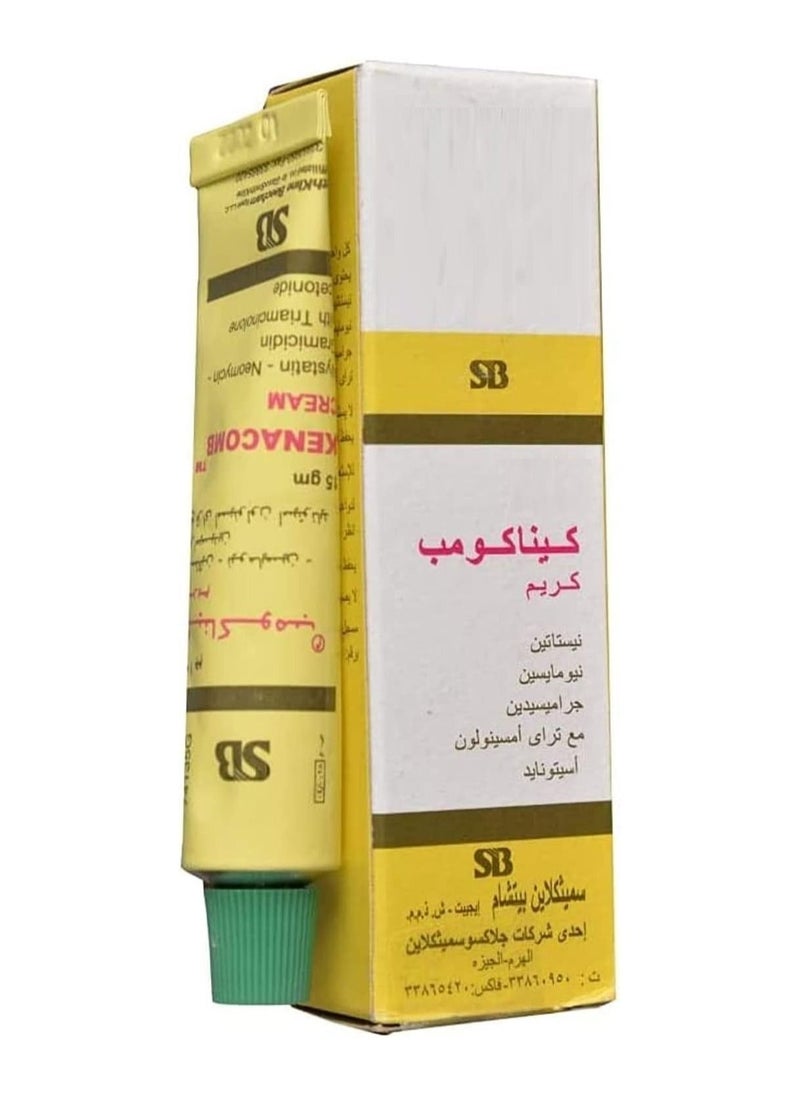 كيناكومب - كينا كومب كريم للتسلخات وعلاج الالتهابات - 15 جرام - Image 1