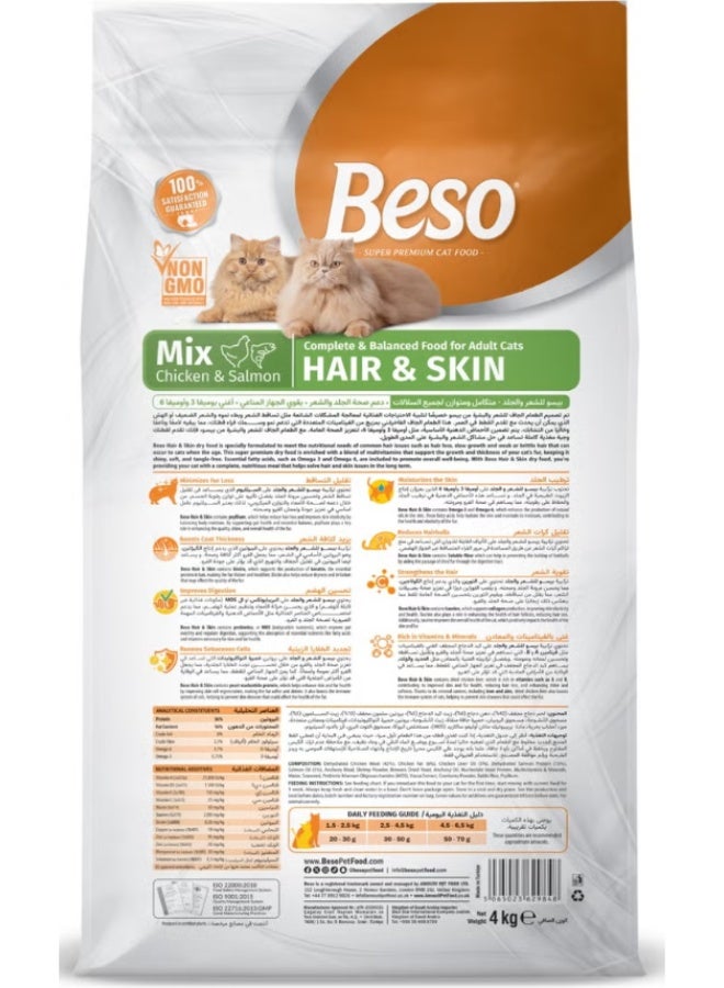 Beso Super Premium Hair & Skin Adult Cat Food Mix Chicken & Salmon 4kg – Complete & Balanced Formula with Omega 3 & 6 for Fur Loss Prevention and Skin Health. - Image 2