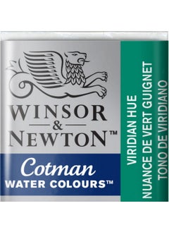 Winsor Newton Cotman Half Tablet Watercolour Viridian Hue 