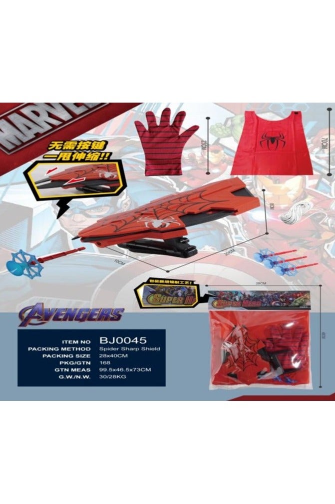 مارفل زي اسبيدرمان * جلافز *درع +3 سنوات - BJ0045