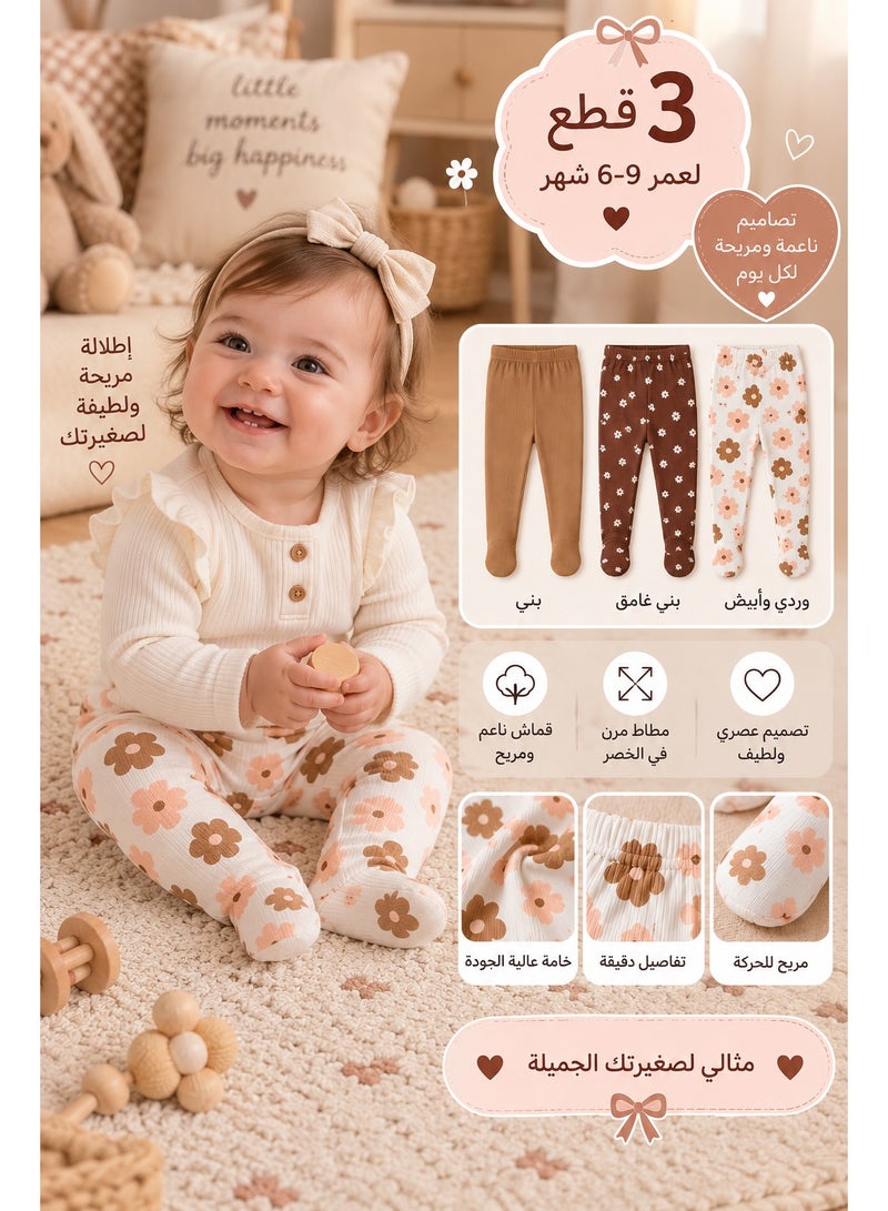Winter leggings for babies, set of 3 pairs featuring cute and varied colors and designs. Made from soft and comfortable fabric that is gentle on the baby’s skin, with a comfortable elastic waistband for easy wear. These slim-fit autumn leggings are suitable for babies aged 6-9 months - Image 1