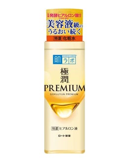 Hada Labo Premium Hydrating Lotion Clear 170ml  - Image 1