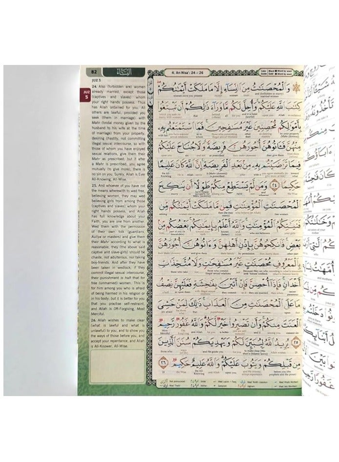 مقدس B5 متوسط ​​القرآن الكريم ترجمة كلمة بكلمة تلوين مرمز التجويد عربي-انجليزي، حجم متوسط ​​17/24 سم - أصفر. - Image 4