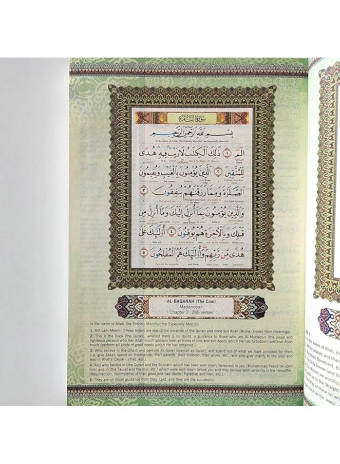 مقدس B5 متوسط ​​القرآن الكريم ترجمة كلمة بكلمة تلوين مرمز التجويد عربي-انجليزي، حجم متوسط ​​17/24 سم - أصفر. - Image 3