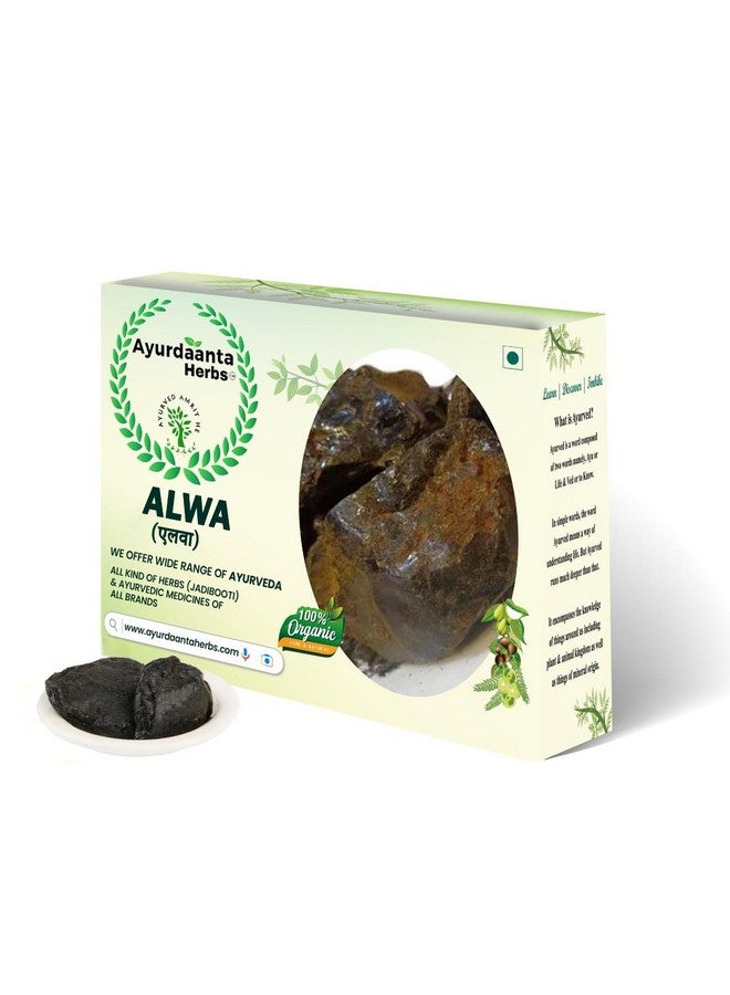 Ayurdaanta Herbs Ayurdaanta Herbs- Organic Glow - Aloe Vera Extract Capsules for Immune Support - 100% Natural Formula - Digestive Health Boost - Skin Hydration - Antioxidant Powerhouse  - Image 1