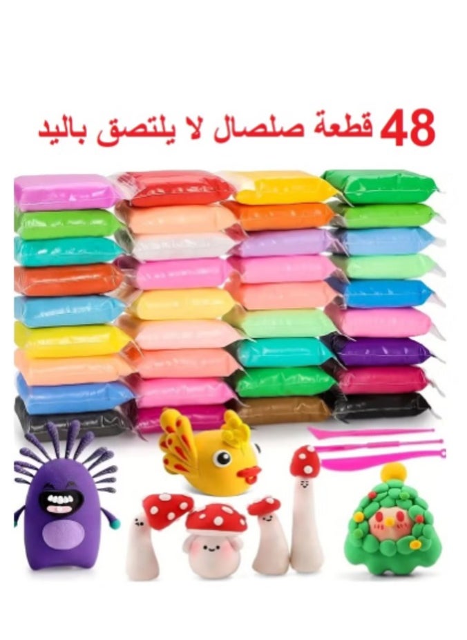 حسم صلصال يجف بالهواء، بلاستيك 48 لون، مجموعة صلصال تشكيل مع 3 ادوات نحت، بلاستيك يمكنك تركيبه بنفسك لتعليم الاطفال  - Image 1