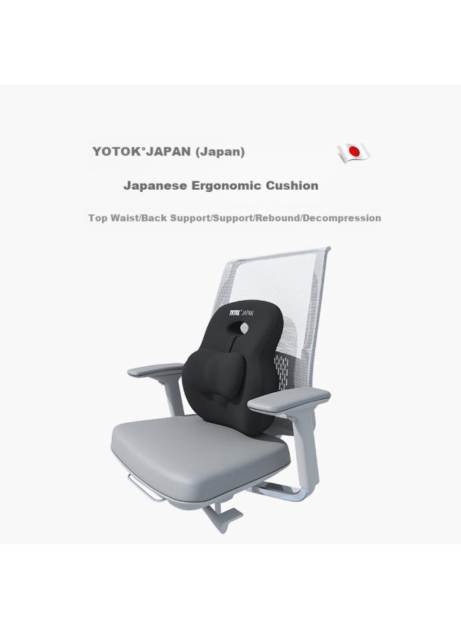 Youtengyouju Yotok (japan) Genuine Office Lumbar Support Cushion, Back Support Pillow, Waist Brace, Backrest, Posture Corrector For Long Sitting - Image 1