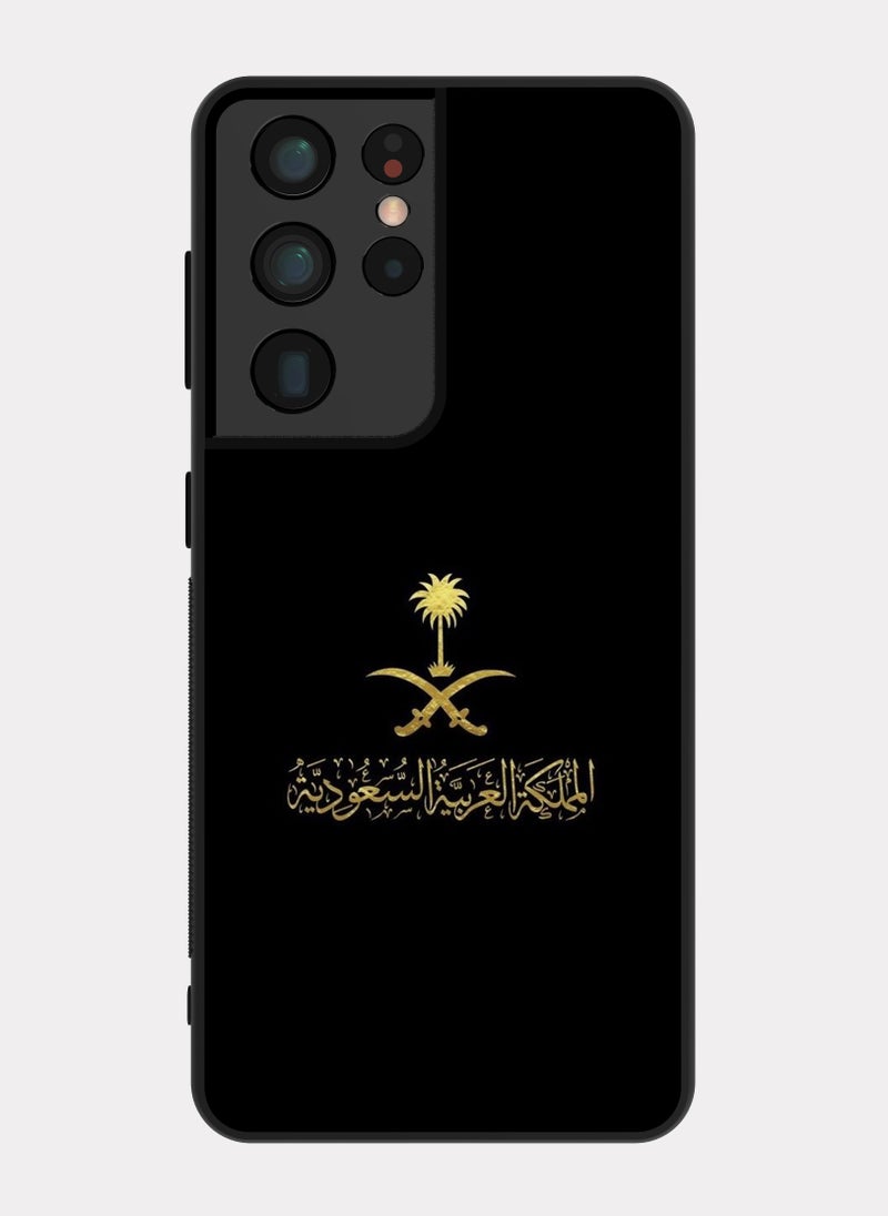 PXLAAT Samsung Galaxy S21 Ultra case cover Kingdom Of Saudi Arabia - Image 1