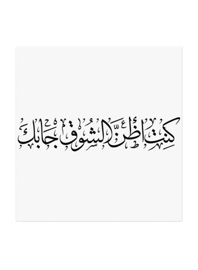 RYN Arabic Quote MDF Wall Art Multicolour 30x30centimeter - Image 2