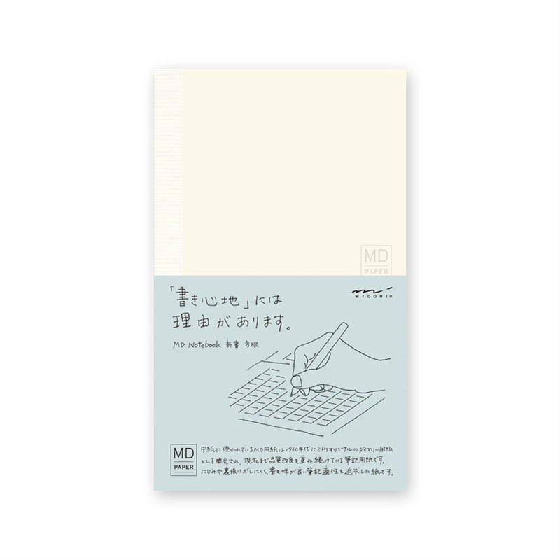 Midori DESIGNPHIL Midori 15002006 Notebook, MD Notebook, New Book, Graph Ruled - Image 1