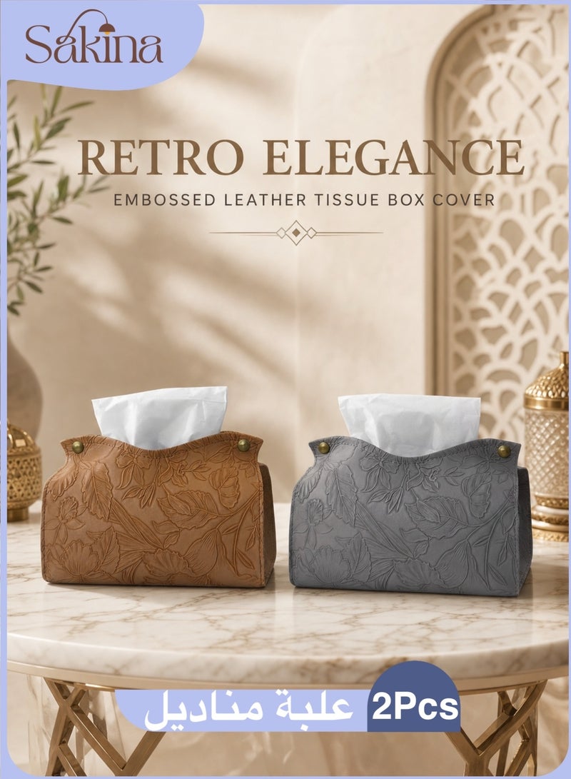 Sakina 2 pcs Leather Tissue Box Cover Rattan Style,Tissue Holder Rectangular Napkin Tissue Box Holder,Tissue Tolder Modern Facial Paper Organizer, Waterproof Tissue Case, For Living Room Bedroom Bathroom Office - Image 1