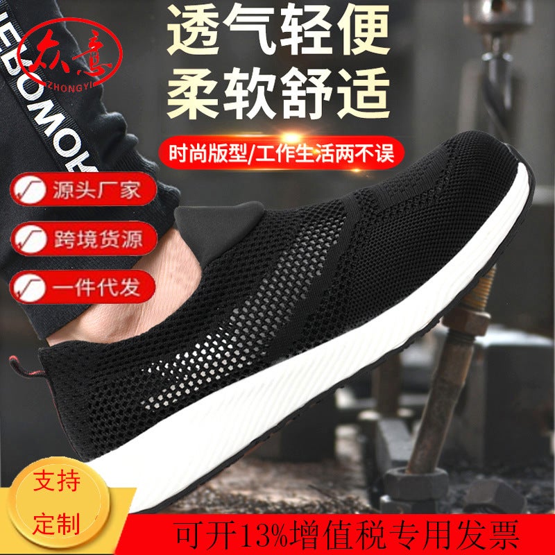 Labor Protection Shoes For Men, Non-Slip, Anti-Smash, Anti-Puncture, Protective Safety Old Protection Work Shoes, Summer Breathable, Deodorant For Women - Image 2