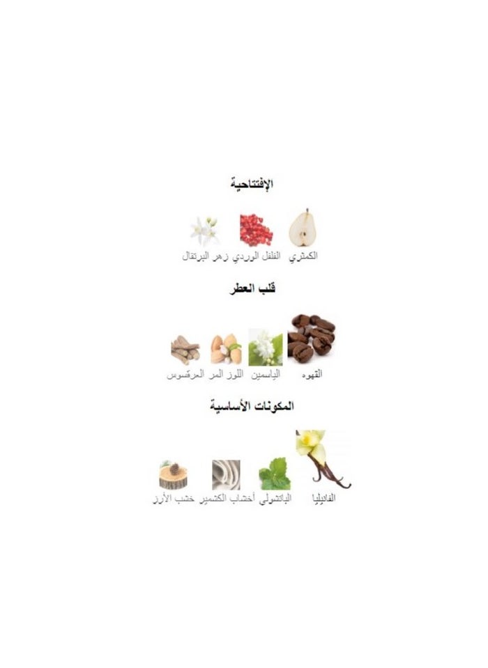عماران - أوكسانا بلاك للنساء 100 مل - Image 1