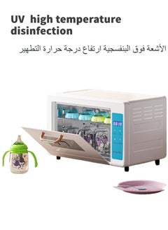 Jourvent Multifunctional baby bottle sterilizer, dryer, heater, and UV sanitizer with temperature control for keeping warm, featuring automatic shut-off functionality.  - Image 1