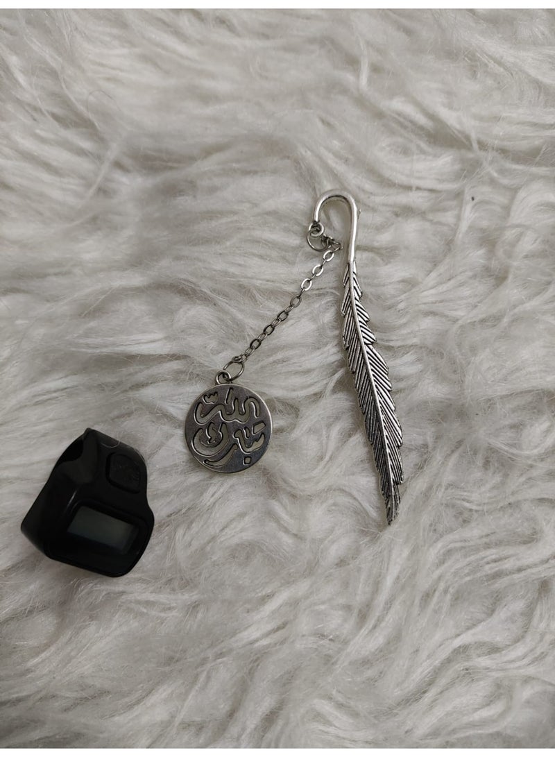 مصحف ملون مع فاصل معدن و سبحة الكترونية عداد رقمي - Image 3