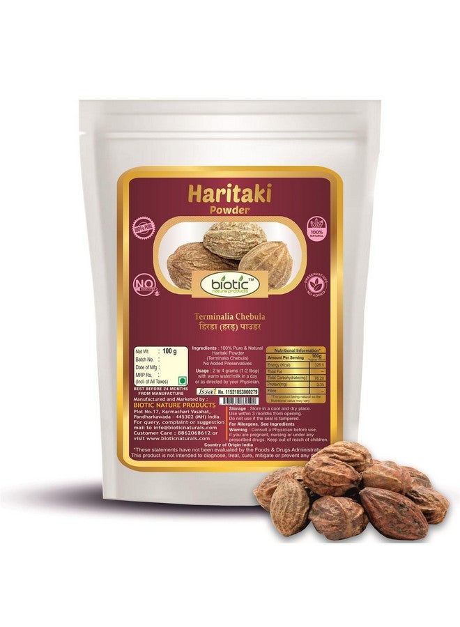 Biotic مسحوق هاريتاكي البيوتيك (ترميناليا تشيبولا) مسحوق هاراد - إنكنوت - مسحوق كادوكاي - 100 جرام - Image 1