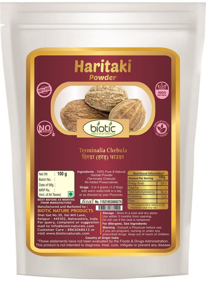 Biotic مسحوق هاريتاكي البيوتيك (ترميناليا تشيبولا) مسحوق هاراد - إنكنوت - مسحوق كادوكاي - 100 جرام - Image 3