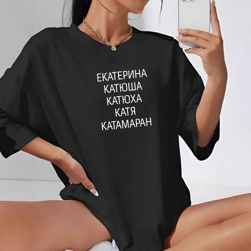 European Station Fun Letter Printed Cotton Short-Sleeved T-Shirt Women'S Loose Casual Simple All-Match Russian Women'S Ins - Image 2