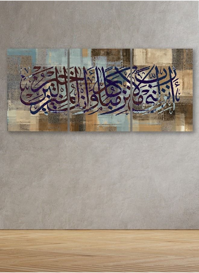 Marktna Decorative Wall Art Painting with an Islamic Design, 3 Pieces, Size 120x60cm  - Image 1