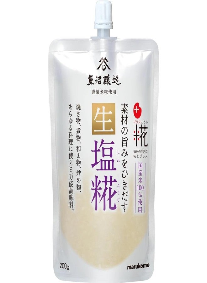 Marukome Nama Shio Koji - Rice-malt Seasoning, 7.05oz by Marukome - Image 1