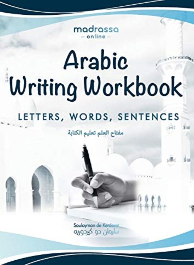 Arabic Writing Workbook Alphabet Words Sentences?Learn To Write Arabic With This Large And Colorf by de Kerdoret, Soulayman Paperback