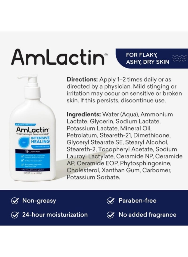 AmLactin Exfoliating & Hydrating Lotion, Helps Quickly Relieve Dry Skin, Promotes Skin Recovery Lotion, Added Ceramide, 7.9 oz, with Pump, Paraben Free - Image 5