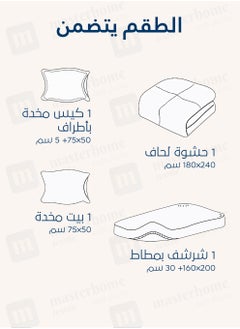 Master Home Textile Microfiber Printed Comforter Sets, Fits 160 x 200 cm Queen Size Bed, 4 Pcs, With Soft Filling, Celine Series  - Image 3