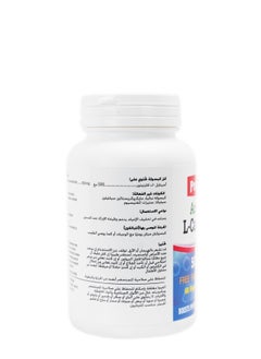 ProVita PROVITA Acetyl L-Carnitine 500 mg 60 VEGETARIAN CAPSULES  - Image 3