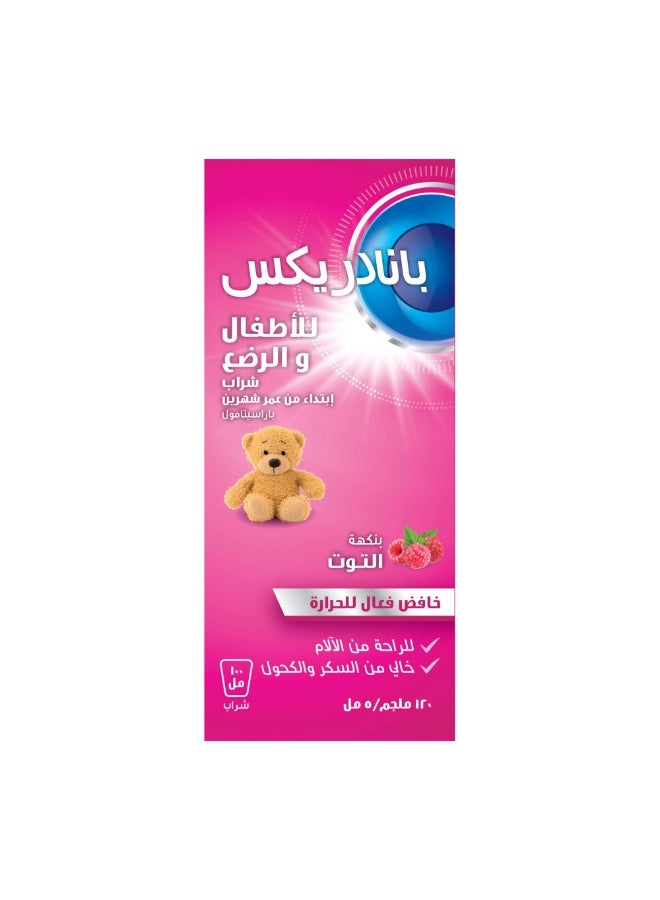 Panadrex Syrup 100 ml