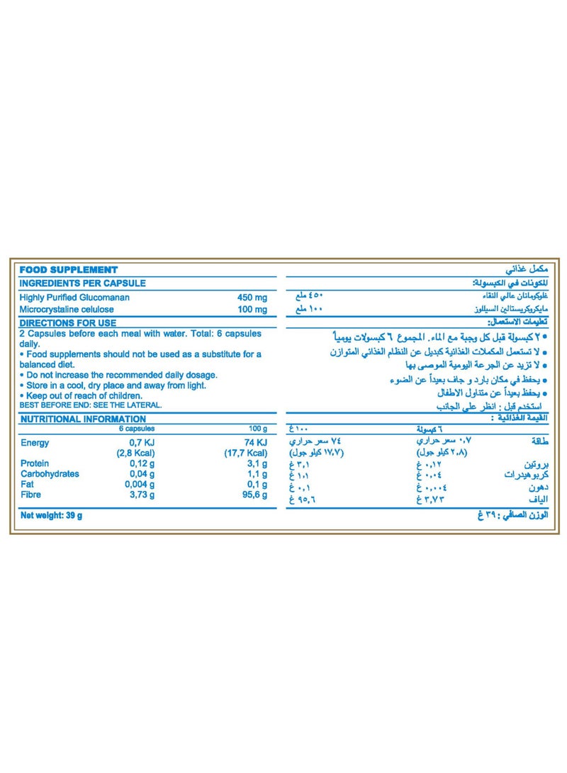 Marnys Redukil - Glucomannan - for Weight loss & Appetite Control - Supports Satiety & Digestive Health - 60 Capsules - buy 1 get 1 free - Image 3