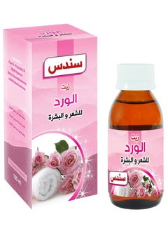 سندس زيت الورد للشعر والبشرة  100 مل  - Image 2