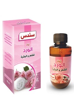 سندس زيت الورد للشعر والبشرة  100 مل  - Image 1