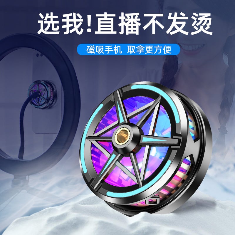 Cross-border new anchor-grade mobile phone radiator dual-core semiconductor refrigeration ultra-quiet dual-fan fast cooling S6 Anchor Class Semiconductor Refrigeration Ultra-quiet-Magnetic Attraction 