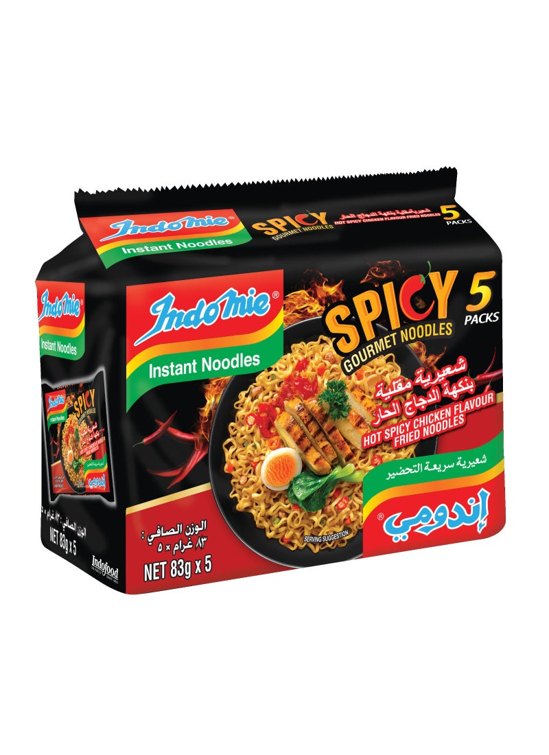 إندومي نودلز جورميه مقلية بالدجاج الحار - Image 1