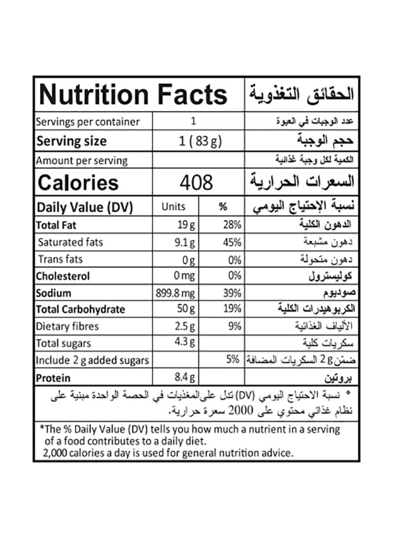 إندومي نودلز جورميه مقلية بالدجاج الحار - Image 4