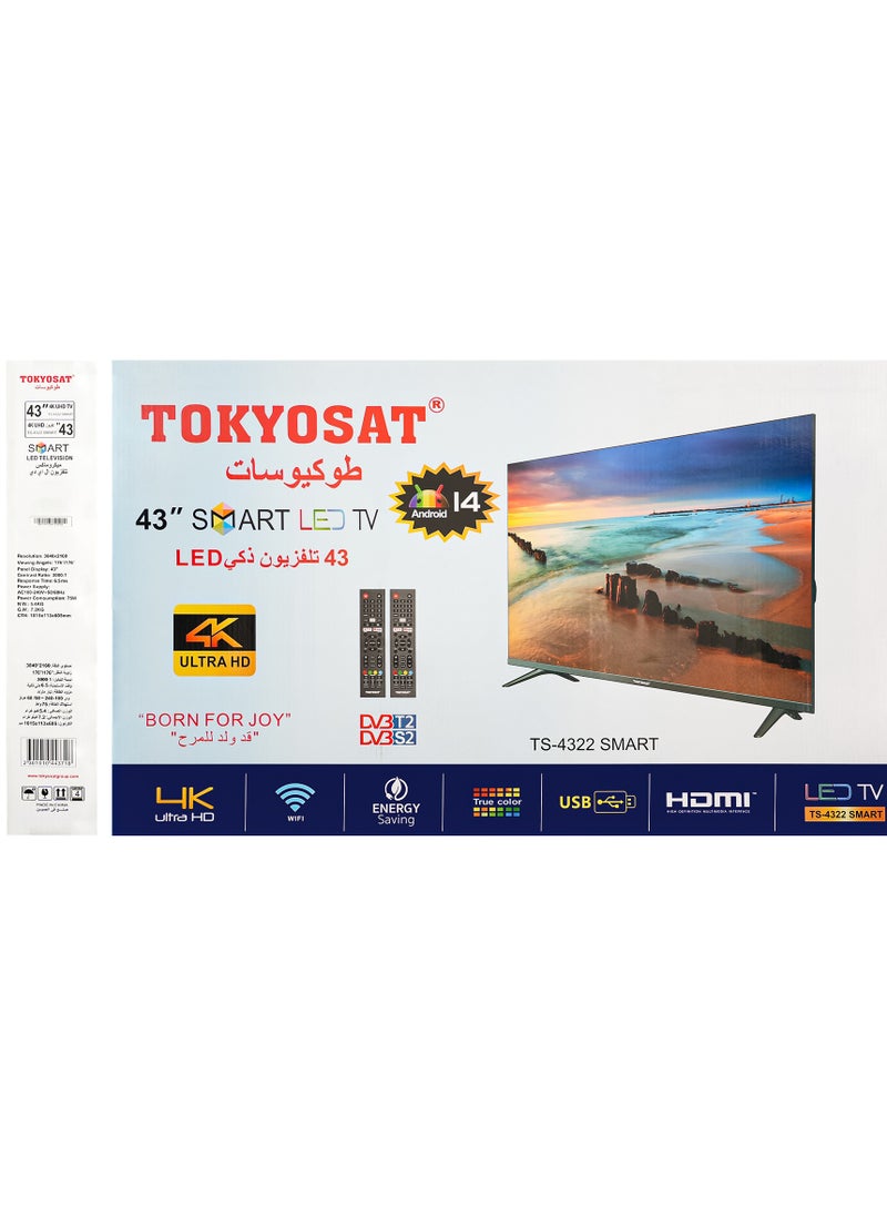 Tokyosat TOKYOSAT 43" SMART LED TV  - Image 3