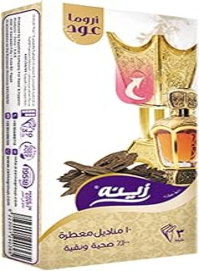 Pocket Aroma Oud (Set of 10)
