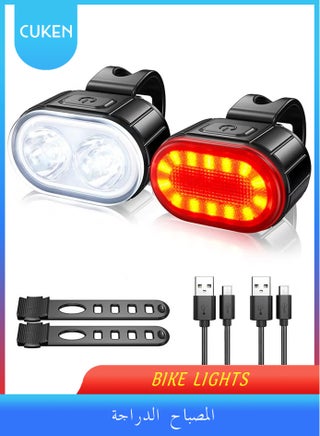 Bike Lights Set, USB Rechargeable, Ultra Bright LED Cycle Light Front and Back Rear Light, IPX5 Waterproof Bike Light Set for Night Riding/Camping, 10 Lighting Modes, Longer Battery Life - pzsku/Z35240DC7E1AA7701F57FZ/45/1747496587/1ce1a231-53f3-4dc7-bd35-02b42fe85f0d