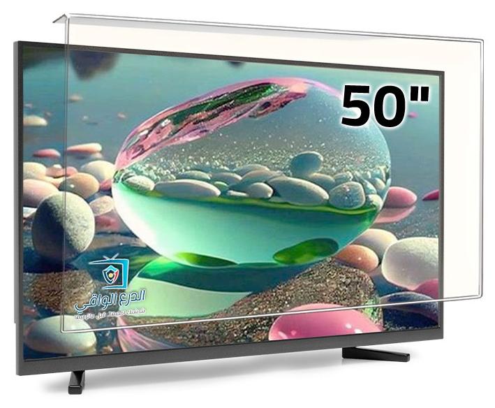 50-inch screen protector, high-quality shatterproof shield for flat screen, scratch-resistant, eye protection from UV rays, protection against liquids