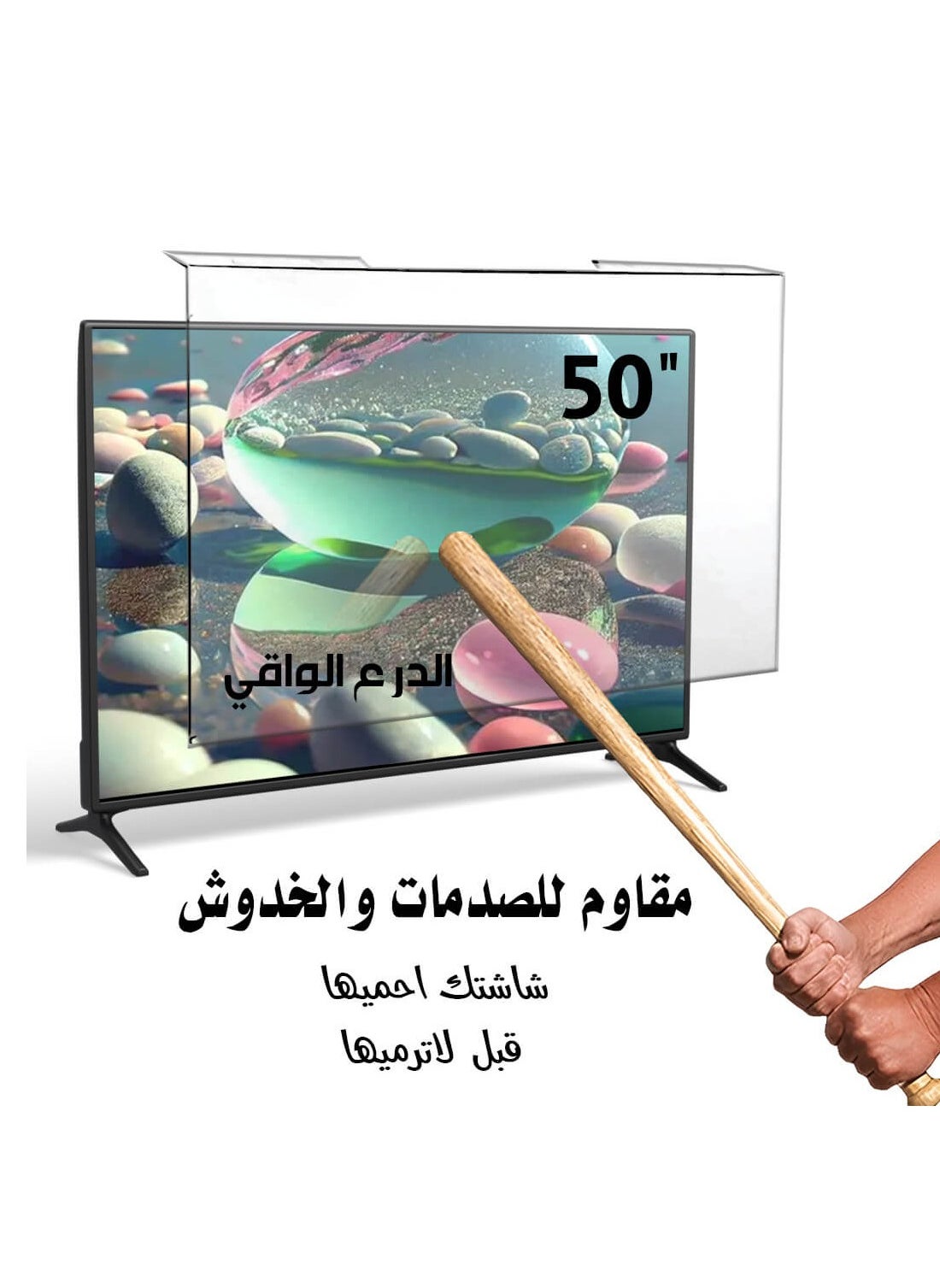 حامي شاشة تلفزيون 50 بوصة الدرع الواقي أكريلك شفاف مسطحة عالي الجودة مقاوم للخدوش حماية للعين من الأشعة فوق البنفسجية وقاية ضد السوائل 