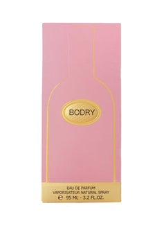 الماجد للعود عطر بودري الوردي  - Image 3