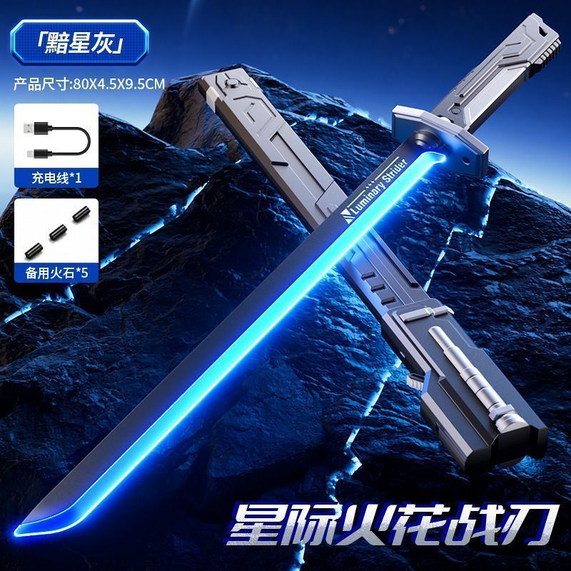 CME New Sword-in-Sword Spark Light Saber Colorful Streamer Light Two-in-One Rechargeable Spray Laser Sword Children's Toy for Boys - Image 1