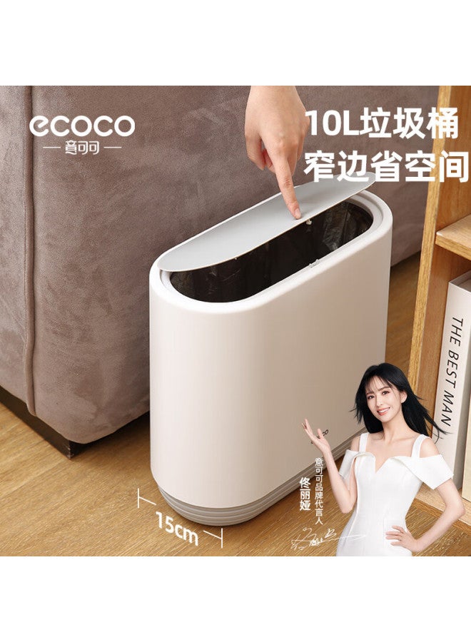 cocoa Yikeke Garbage Can 10l, Bathroom Trash Can, Narrow Gap, Home Use, With Lid, Kitchen And Living Room Toilet, E1906 Gray - Image 1