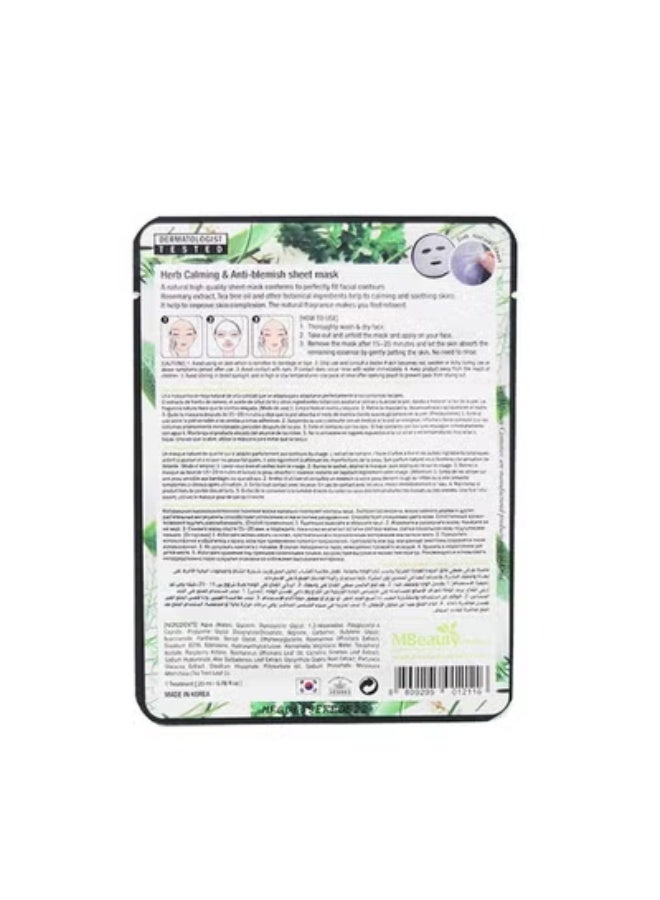 أم بيوتي ام بيوتي قناع وجه بالاعشاب النباتية 1 قطعه 23 مل - Image 2