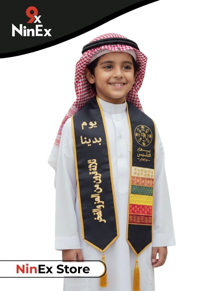 بريميم وشاح احتفالي للأطفال بمناسبة يوم تأسيس المملكة العربية السعودية، مزين بنقوش تقليدية وشرابات. - Image 1