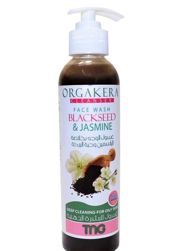 أورجاكيرا كريم غسول المنظف للوجه من أورجاكيرا حبة البركة والياسمين 250 مل - Image 1