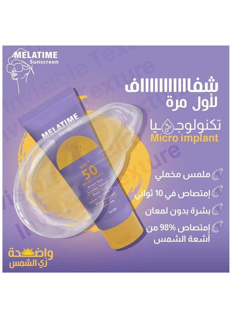 MELATIME MELATIME SUNSCREEN SUN GEL SPF50+ 50GM  - Image 2