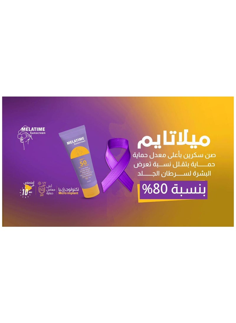 MELATIME MELATIME SUNSCREEN SUN GEL SPF50+ 50GM  - Image 4