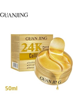 GUANJING Anti-Aging Face Cream with 24K Gold and Snail Slime Moisturizing and Anti-Wrinkle for Women  - Image 1