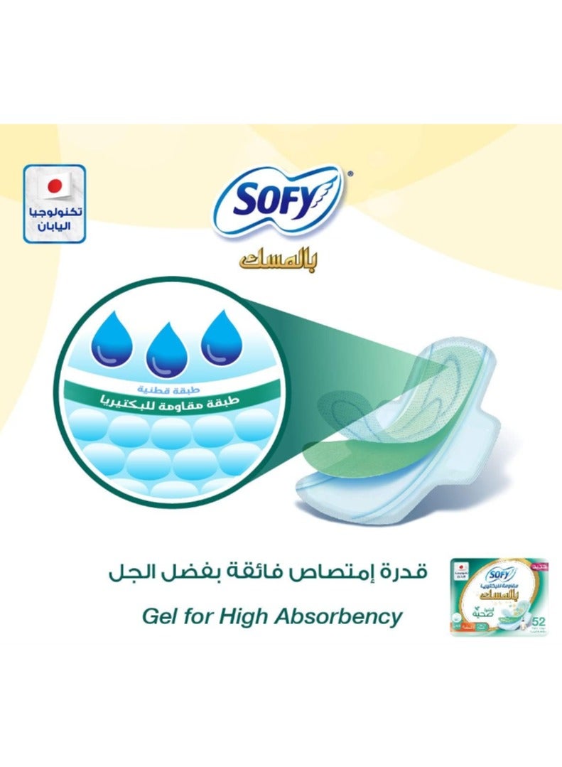 Sofy Anti-Bacterial With Musk, Slim, Large 29 Cm, Sanitary Pads With Wings, Pack Of 1, 52 Pads - Image 3